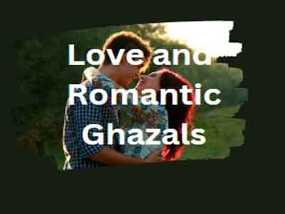 love ghazal in hindi