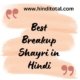breakup-shayri