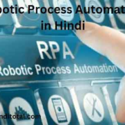 robotic process automation in hindi