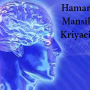 Hamari Mansik Kriyaein